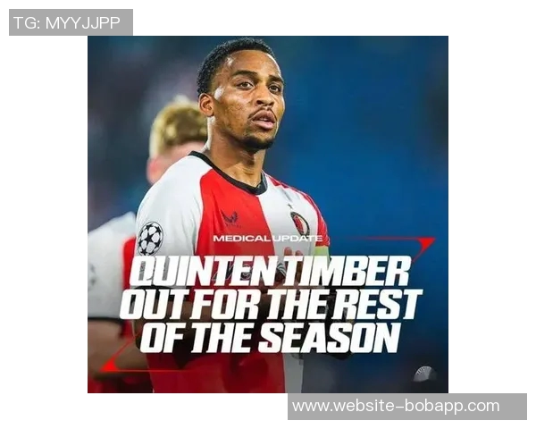 费耶诺德中场昆滕廷伯合同明夏到期被尤文推荐关注