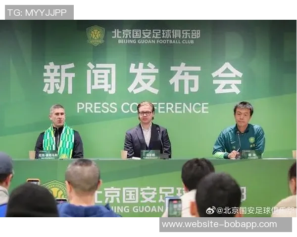 国安勇于尝试引入外籍管理者或将开启国内足球新篇章